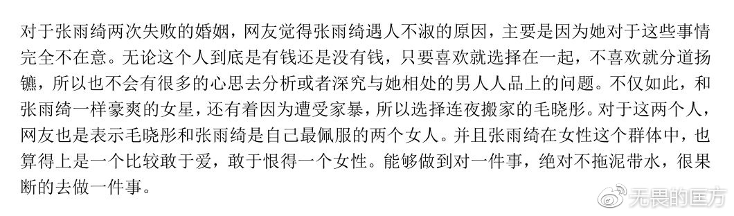 老匡：家里打打字也能月入10000元？点开文章，自己看