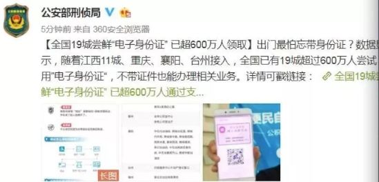 电子结婚证来了刷脸就能领,电子结婚证制作