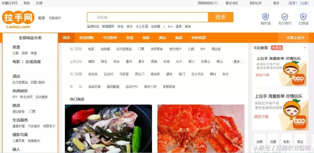 每日优鲜每日拼拼社区团购,每日优鲜社区团购平台是什么