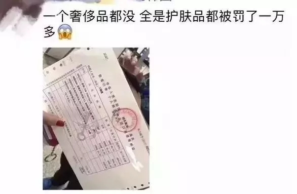 国家放开进口牛羊肉是真的么,严打人肉代购