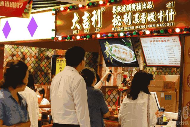 神话！天津河东万达因为这家店开业，竟然取消楼层观光小火车！