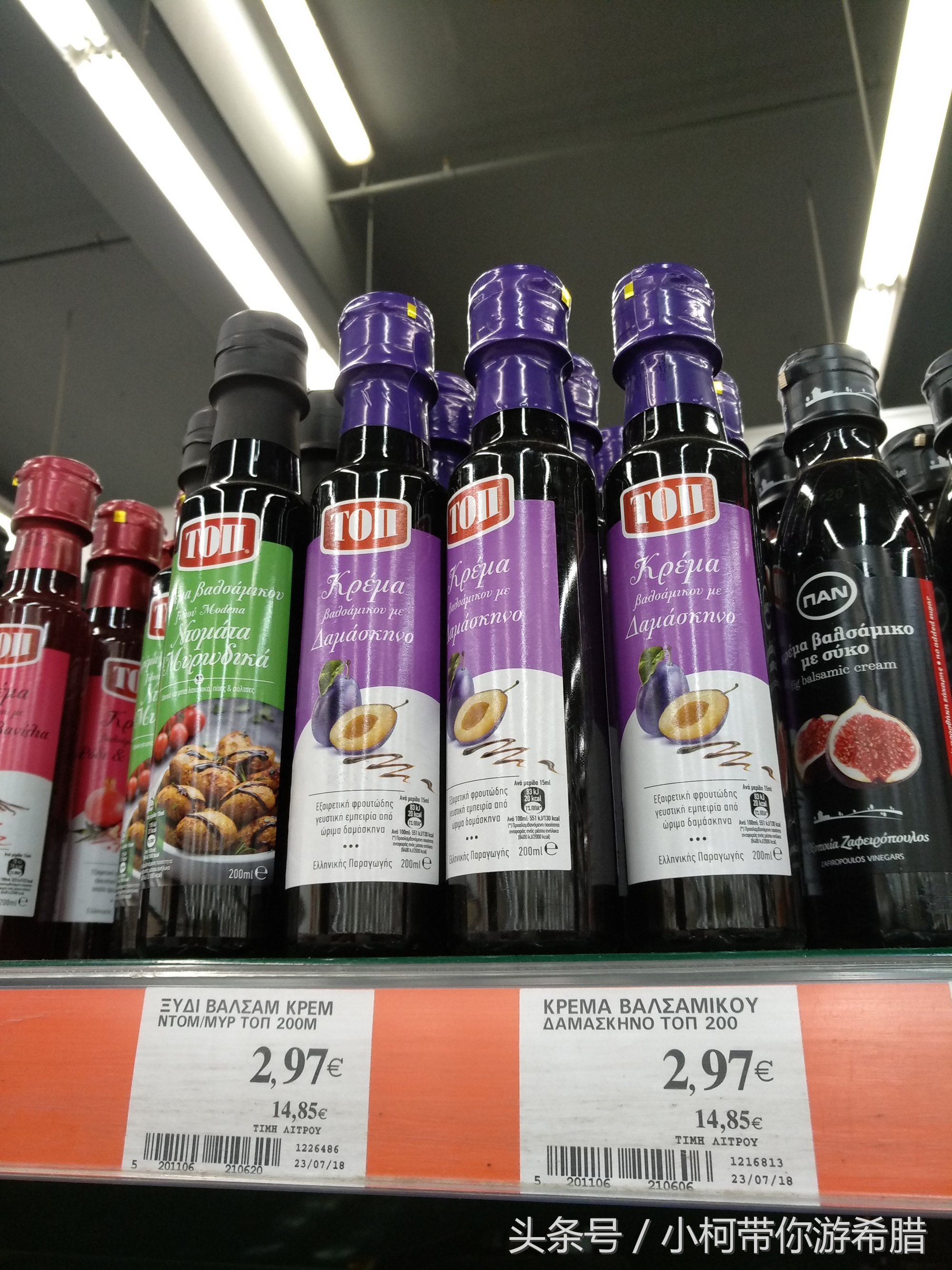 希腊物价和中国对比,希腊物价贵吗和国内相比高多少呢