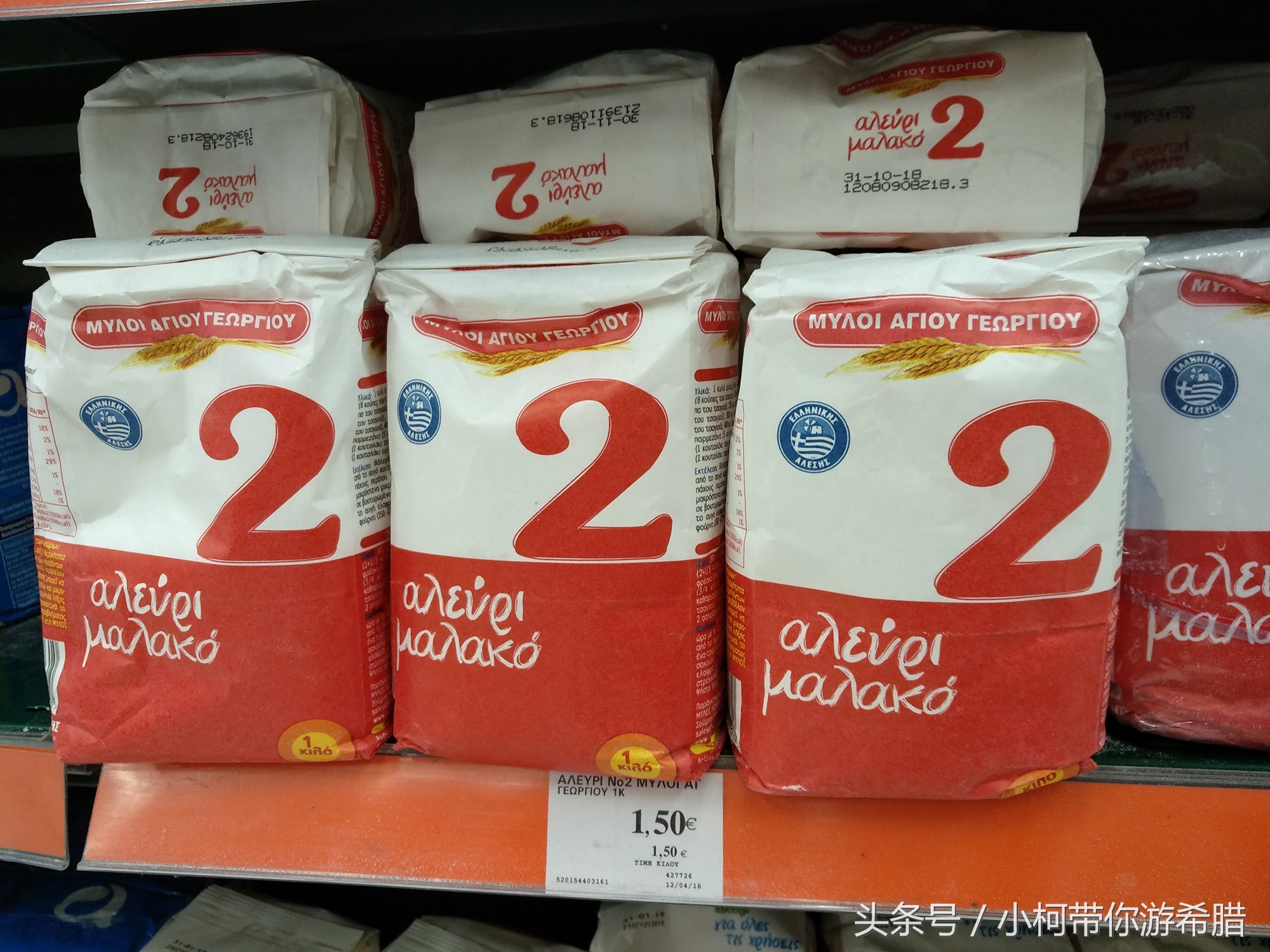 希腊物价和中国对比,希腊物价贵吗和国内相比高多少呢