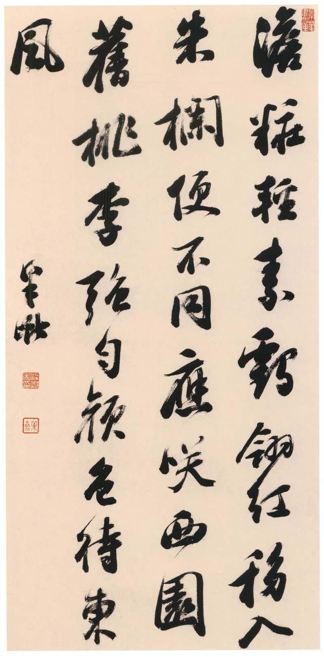 梁巘书法圣教序,清梁巘