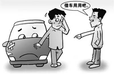 遇到朋友问你借钱怎么借,遇到朋友借车怎么拒绝