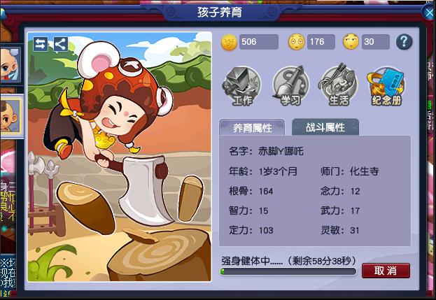 梦幻西游玩鉴定,玩梦幻西游鉴定武器