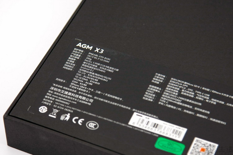 三防手机也要做大众情人测试AGMX3