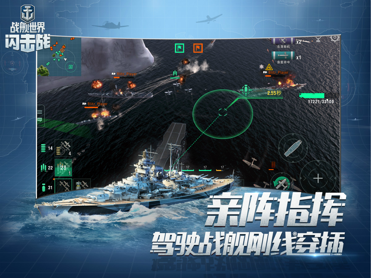 战舰世界闪击战十月革命,战舰世界闪击战日巡