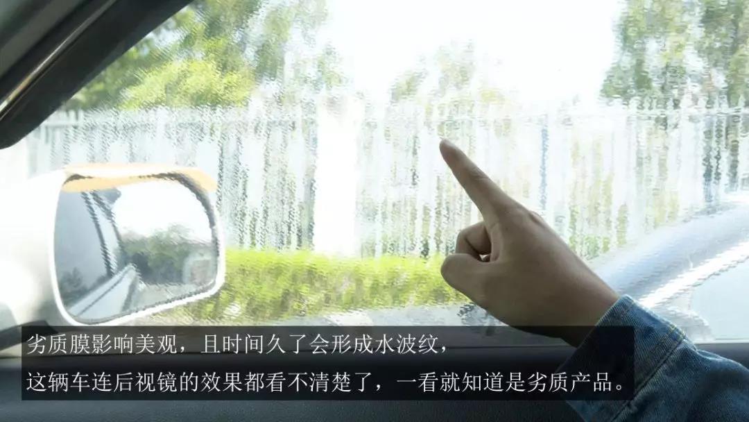 汽车车膜如何辨别好坏,汽车太阳膜如何快速鉴别好坏