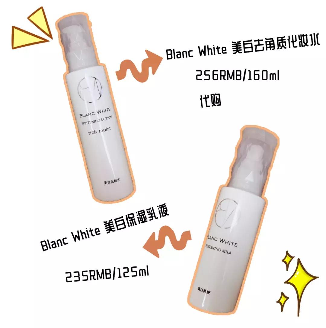 用了好几套的水乳,用过最好用的水乳干皮