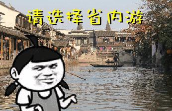 听菠萝的话：有了这些，十一不用出门了