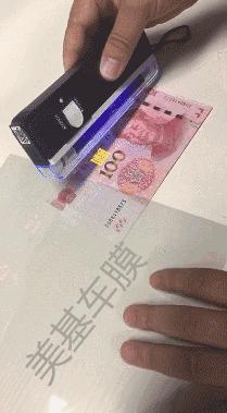 怎么样鉴别车膜的真假,如何辨别车膜的好坏真假