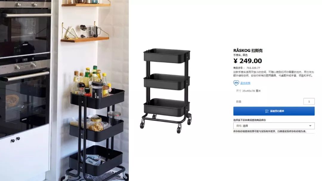 宜家是一个提升幸福感的地方,宜家是一个能够提升幸福感的地方