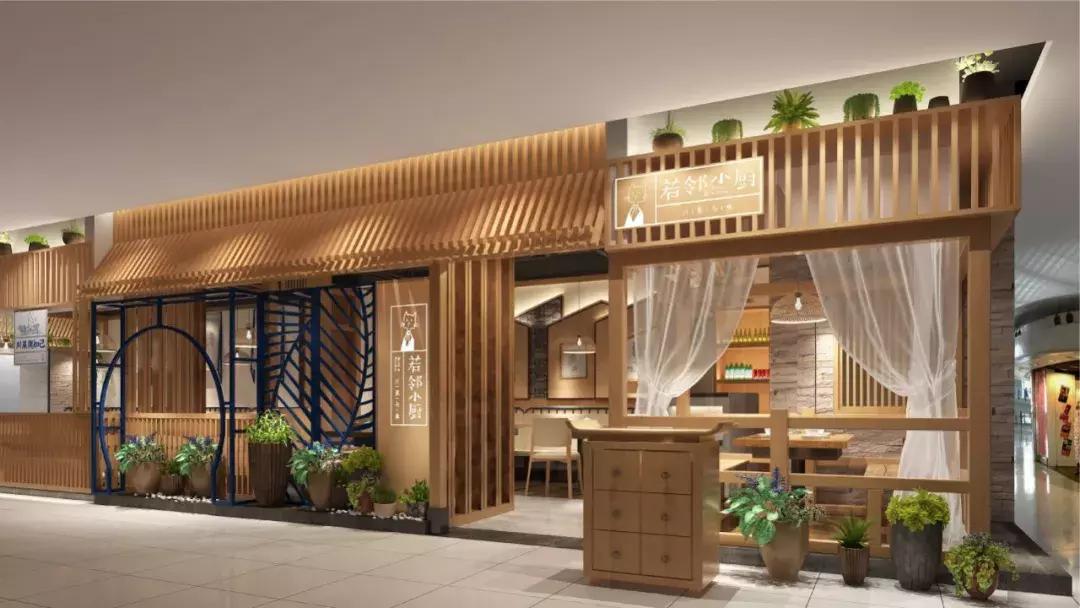 鑻ラ偦灏忓帹鏂颁匠涓藉簵,鑻ラ偦灏忓帹