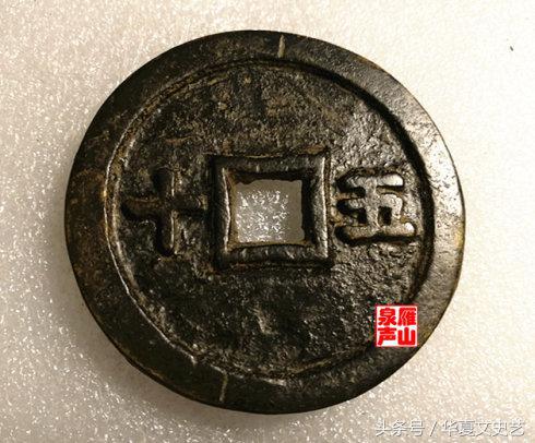 同宗互证宝福局横五十鉴赏