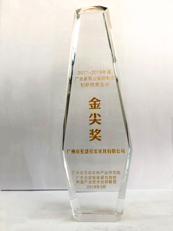 冠美家具怎么样,冠美家具厂家