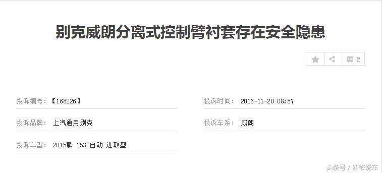 别克雪佛兰凯迪拉克上汽通用,上汽通用宣布全新凯迪拉克