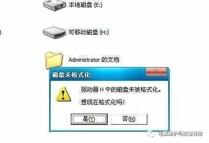 个别u盘插电脑无显示怎么修复u盘,u盘硬件坏了怎么修复数据