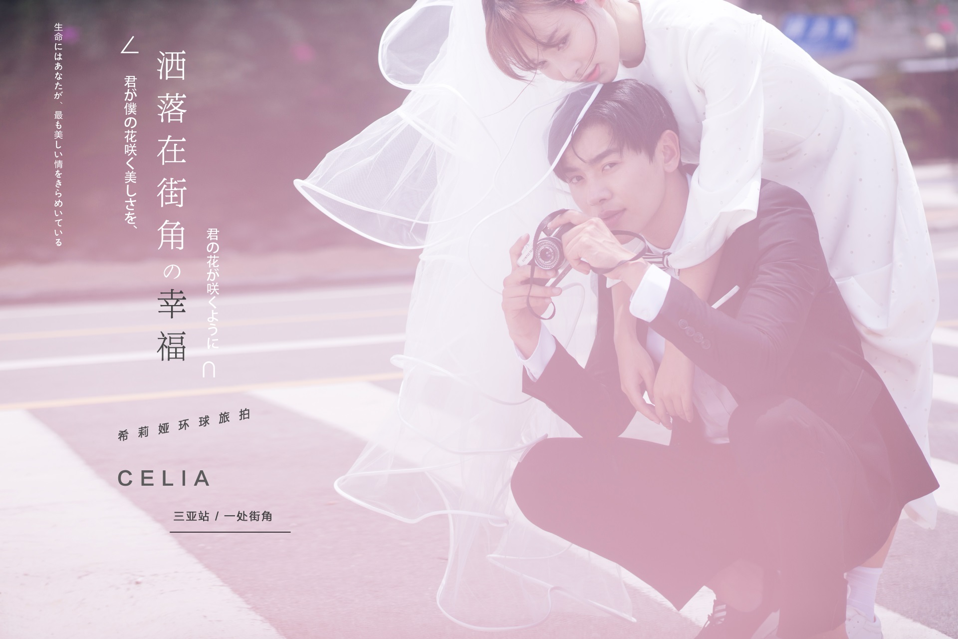 海南三亚婚纱照推荐哪家最好,去海南三亚拍婚纱照攻略