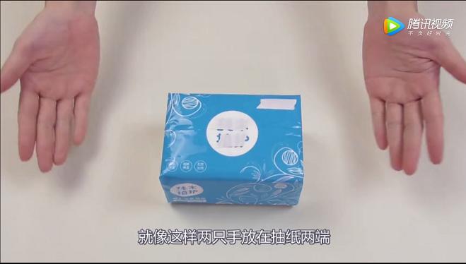 原来抽纸还可以这样用,原来抽纸巾上有个机关