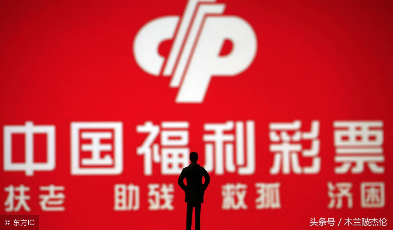 福彩双色球，多少彩民朦胧的梦