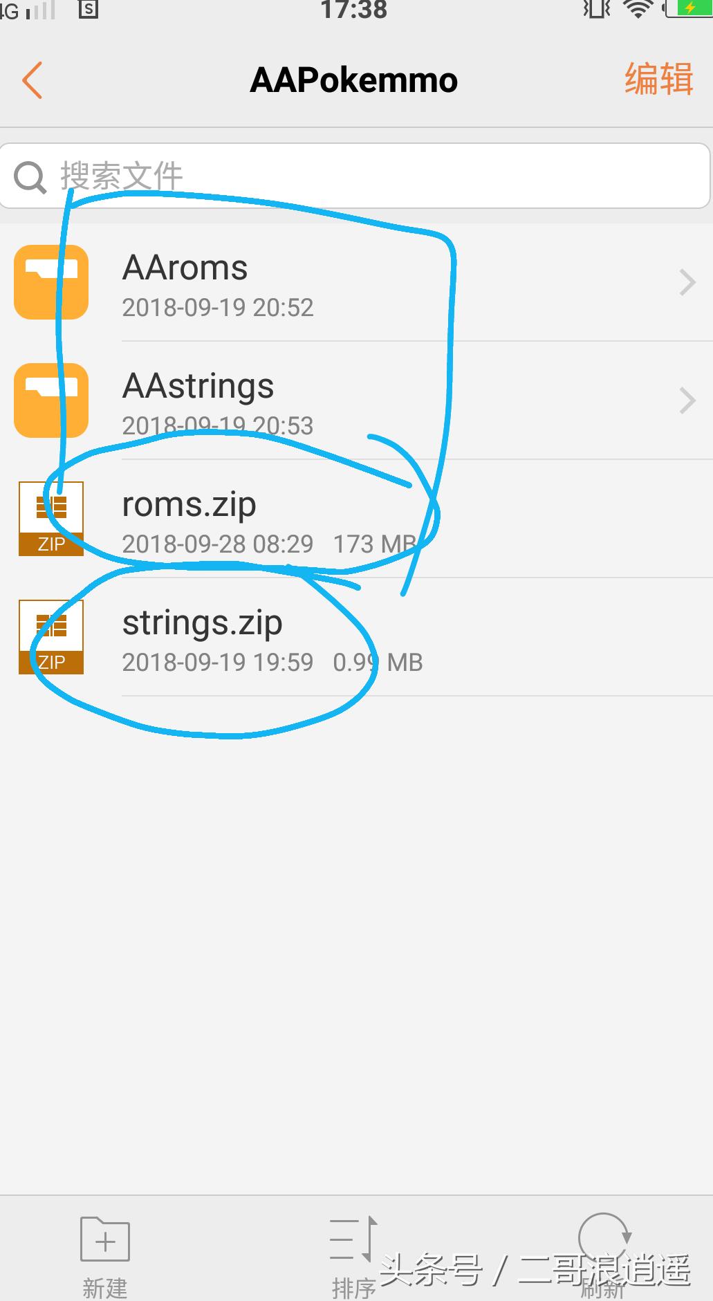 pokemmo安卓和电脑互通吗,安卓玩pokemmo教程