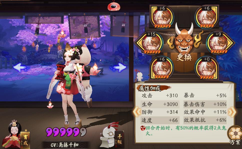 阴阳师：逢魔之时超好用的几个式神，带上它们千万伤害量不是梦