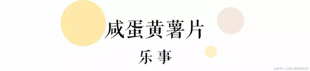 咸蛋黄最火的系列,咸蛋黄哪个系列最火