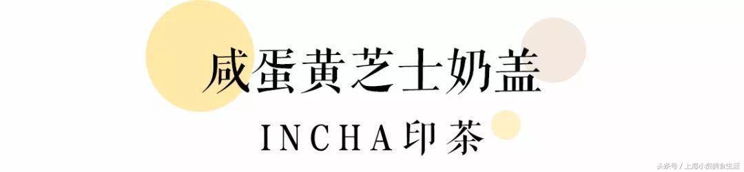 咸蛋黄最火的系列,咸蛋黄哪个系列最火