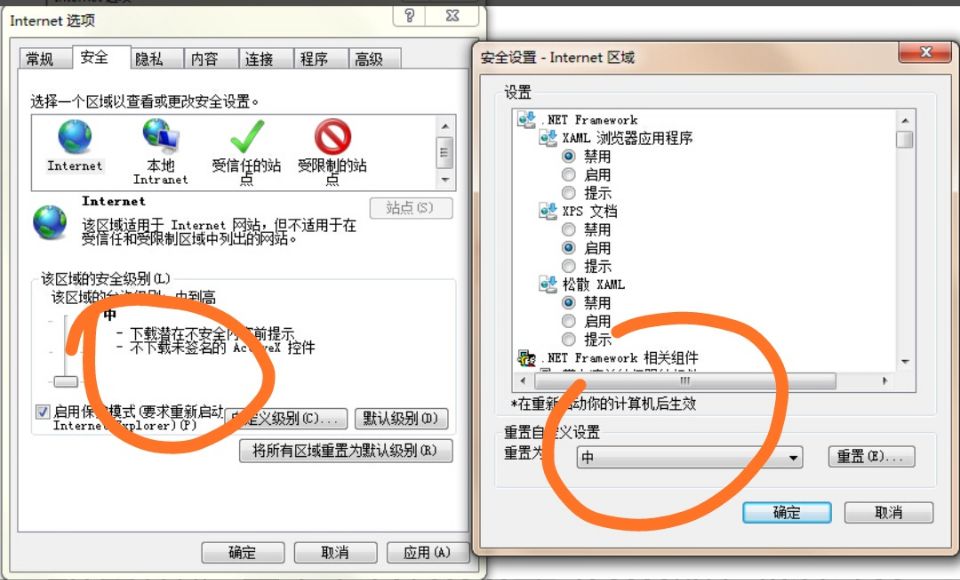 浏览器打不开网页但是qq能登录,网络能登qq但是打不开浏览器