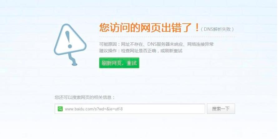 怎么解除qq浏览器禁止浏览的网页,解决浏览器不能打开网页但qq正常