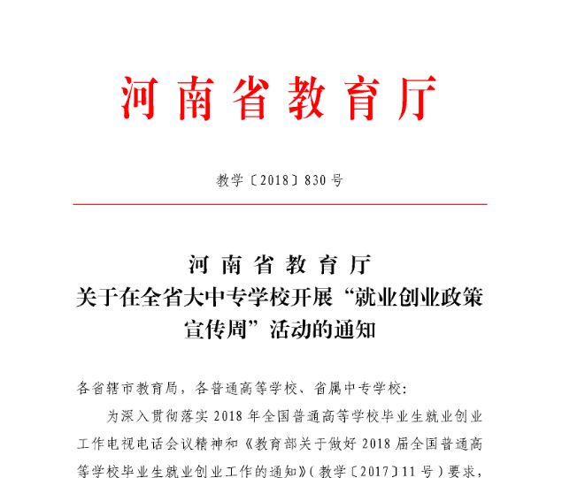 大学生为工作迷茫了怎么办,大学生为就业做哪些准备