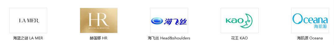 各大化妆品牌标志,媚族是什么化妆品牌