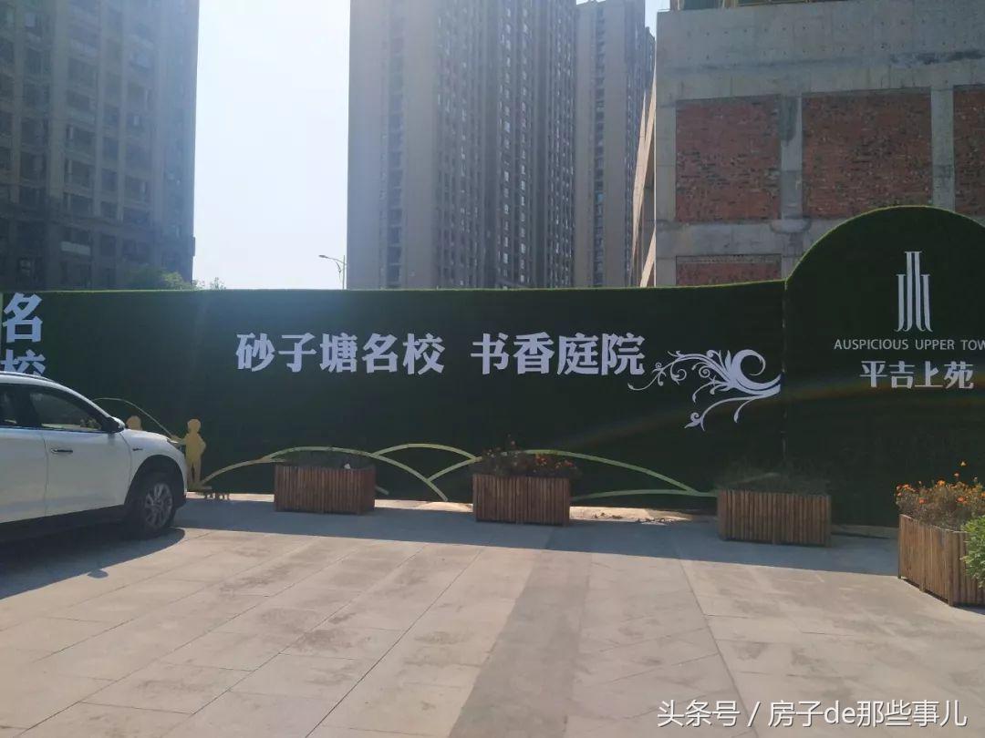 9200元毛坯房,2018年交房的新楼盘人车分流