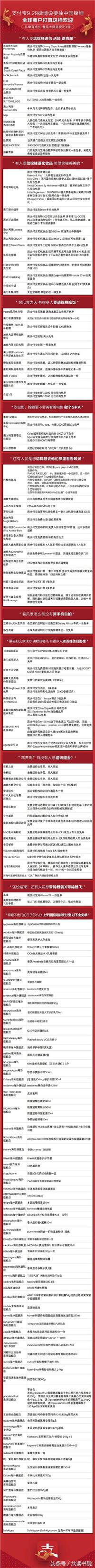 300w的锦鲤,300w锦鲤