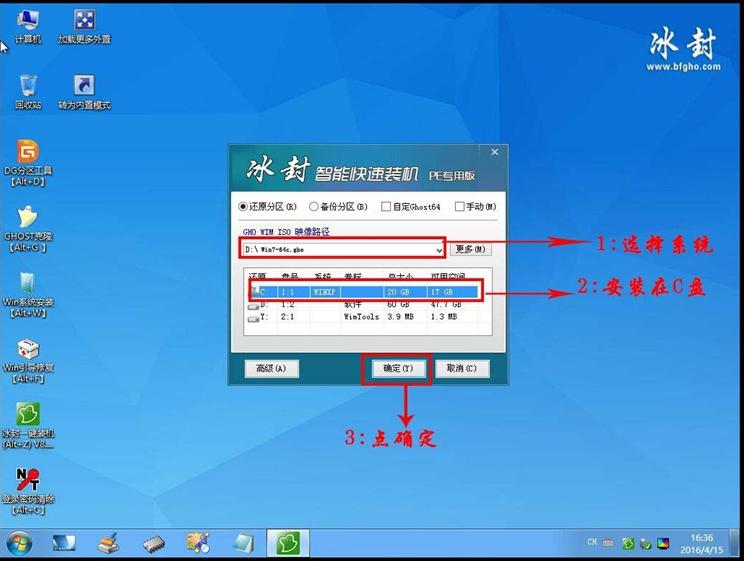 自己装的新台式机电脑怎么装系统,台式机怎么用u盘重新安装系统