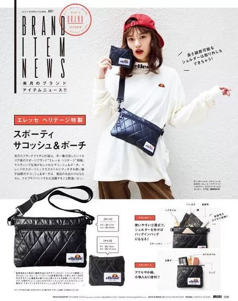 日本2022年2月杂志赠品,2022年日本杂志赠品