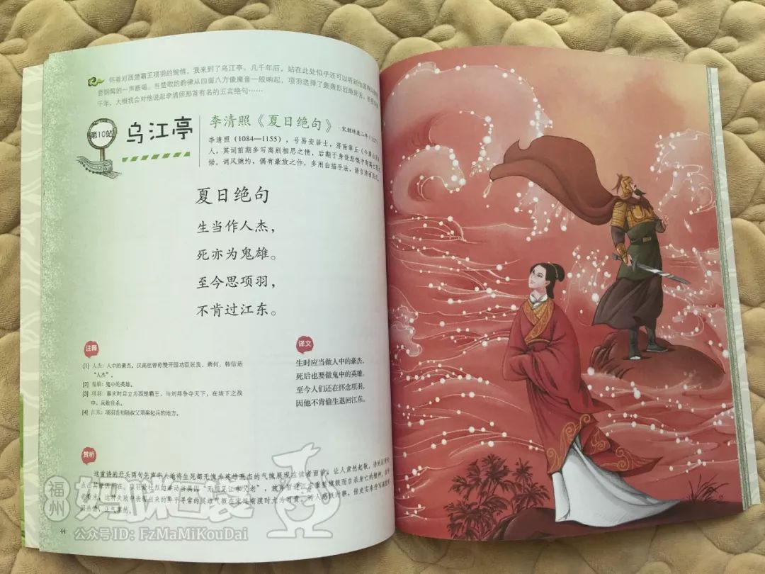 亲子伴读古诗100首,亲子共读吟唱古诗词