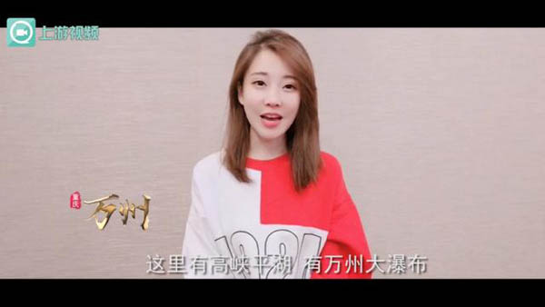 冯提莫万州形象大使,武汉斗鱼冯提莫