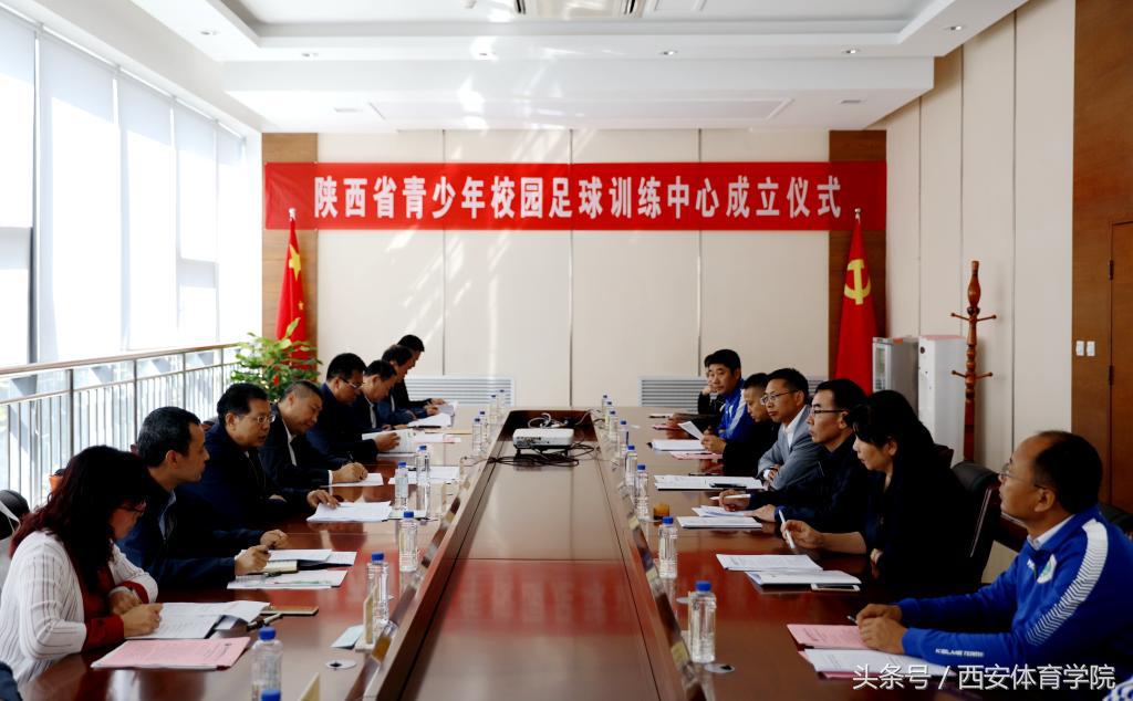 西安青少年足球训练学校,西安市青少年足球培训基地