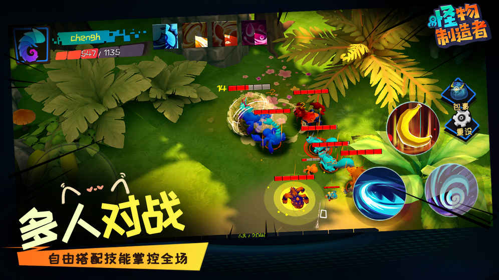 发现好游戏：安卓热门手游预约榜TOP10（下）看看有哪些是你的菜