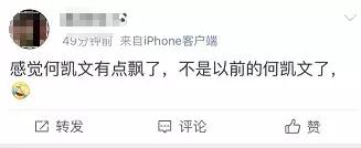 何凯文拥有220万粉丝,何凯文公众号