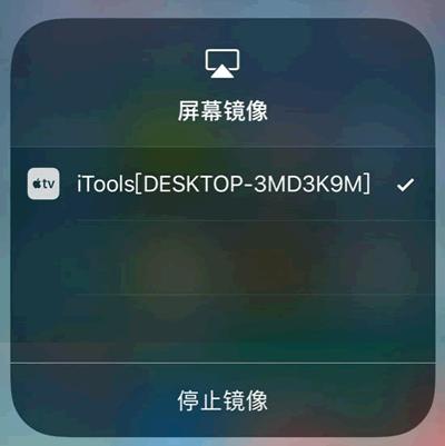 苹果手机怎么能提取app的声音,苹果把视频音乐提取成mp3