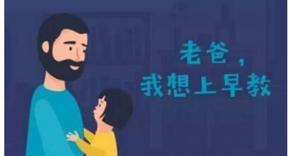 早教托育加盟定选京典思塾靠谱,京典思塾早教托育中心