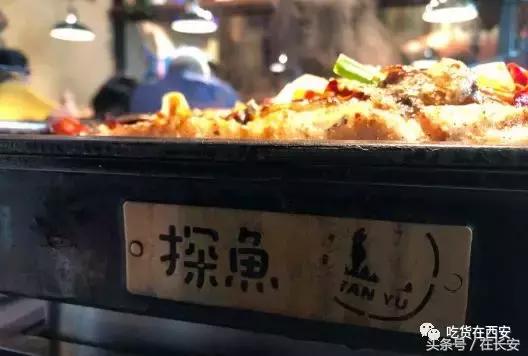 西安比较有特色的烤鱼,西安烤鱼排名前十名