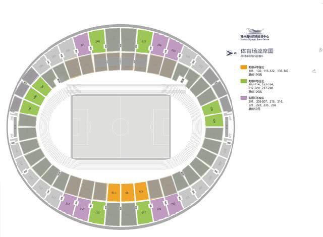 万众睹目！国足迎战印度热身赛：央视5套直播，球票最高150元