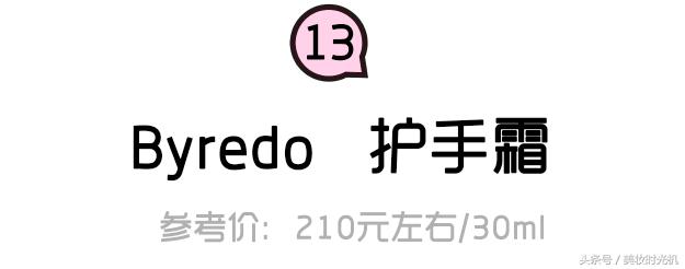 冬天防止手龟裂补水的护手霜,冬天护手霜什么牌子的效果好