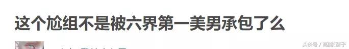 国庆期间，邓伦和王凯的黑子们领了三倍工资