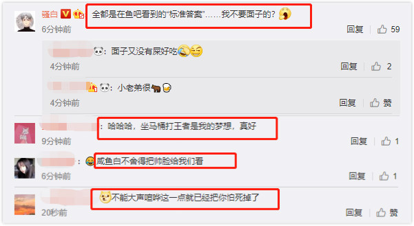 主播谈骚白为何离开斗鱼,骚白为什么斗鱼封禁了