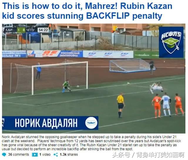 俄罗斯u21比赛,俄u21